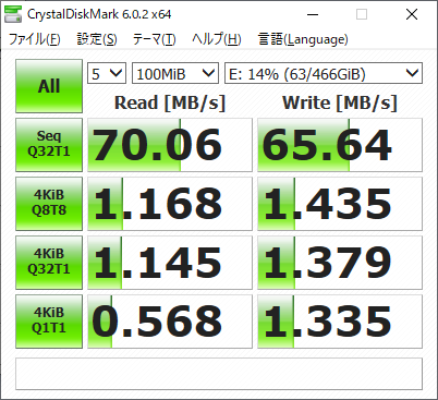 SATA-3 HD