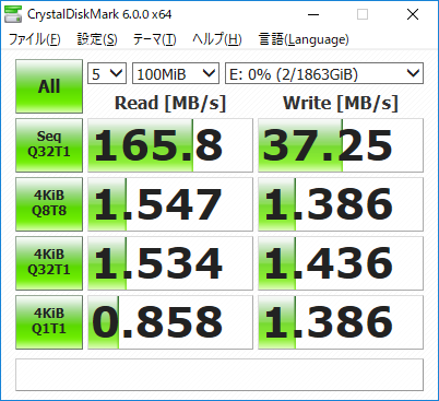 SATA-3 HD