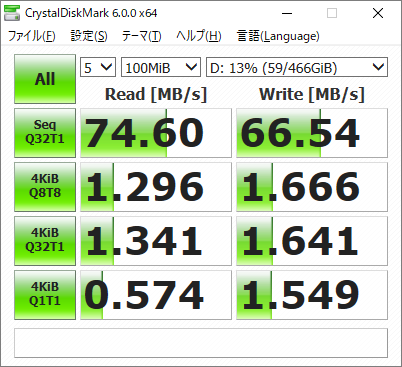 SATA-3 HD