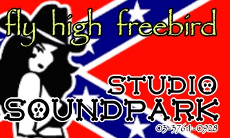 yX^WIFly High Freebird