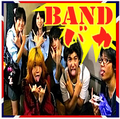 Band