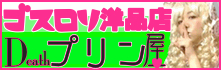 �S�X�����m�i�X�@Deat�v������