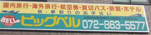 rbOx