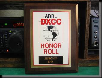  Honor Roll  
