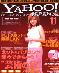 Yahoo! Internet Guide 11月号に紹介されました。