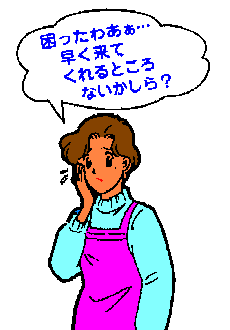 �������킟�` ����������0120-17-5545�ɓd�b���ĂˁI