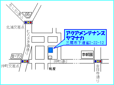 �A�N�A�����e�i���X�E���}�i�J