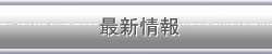 ŐV