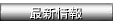 ŐV