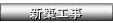 VzH