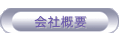 ЊTv