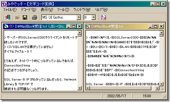 �݂�ł��q�@���s���