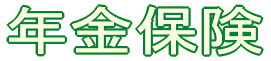 �N���ی�