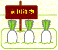 �O�삳��ɂ��Ă͂�����