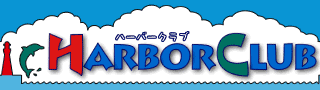 Harbor Club n[o[Nu