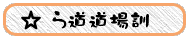 瓹P