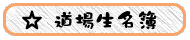 ꐶ