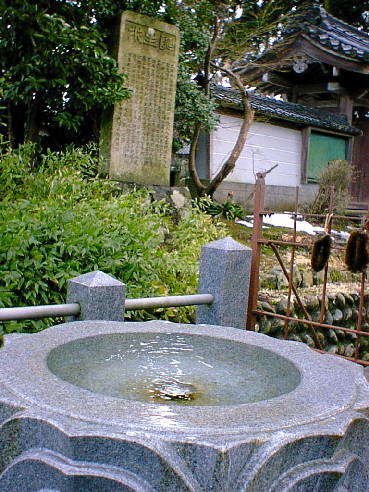 誕生寺の誕生水1