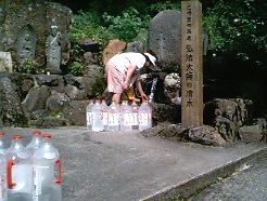弘法大師の清水1