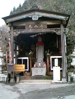 花山寺の霊水