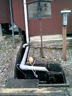 西明寺 薬師の水1