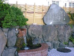 ���Éw�O�́u���܂����v