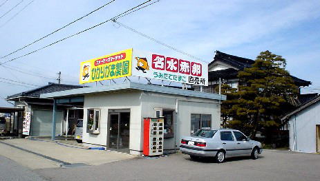 �Ђ��肪�܂R