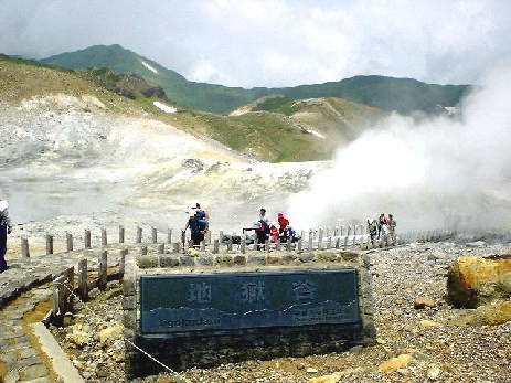 �n���J�̕���