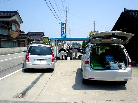 ¼–{A’·‰ªAŽ ‰ê‚ÆŒ§ŠOƒiƒ“ƒo[‚ª