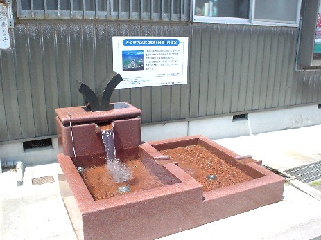 地下100mから湧き出ています