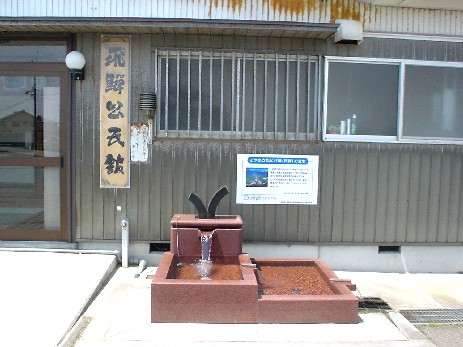 大切に保全・整備されています