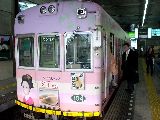京都唯一の路面電車として走り続けています