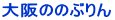 �u���Ƃ������v��������Ăˁ`��