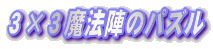 �R�~�R���@�w�̃p�Y��