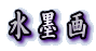 �� �n ��