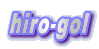 hiro-gol