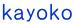 kayoko
