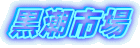 �����s��