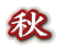 �H
