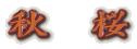 �H�@��