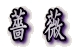 �K�@�N