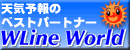 WLine World