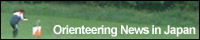 Orienteering News in Japan
