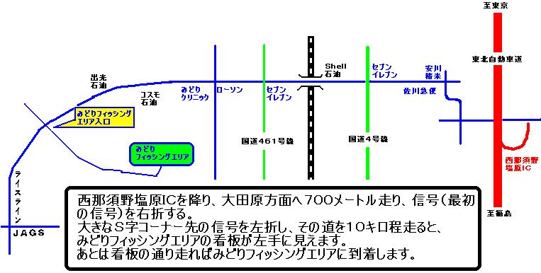 midorimap.jpg (57412 oCg)