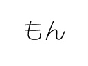 1ページ