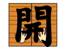 7ページ