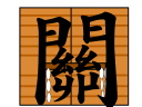 11ページ