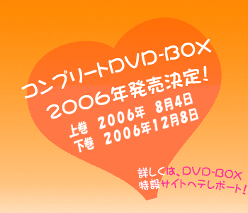 Rv[gDVD-BOX 2006NI