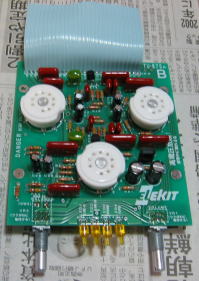 StartingOver Homepage 真空管アンプ・キット TU-875