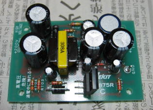 StartingOver Homepage 真空管アンプ・キット TU-875